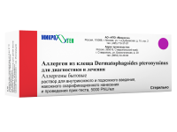 Аллерген из клеща Dermatophagoides pteronyssinus для диагностики и лечения